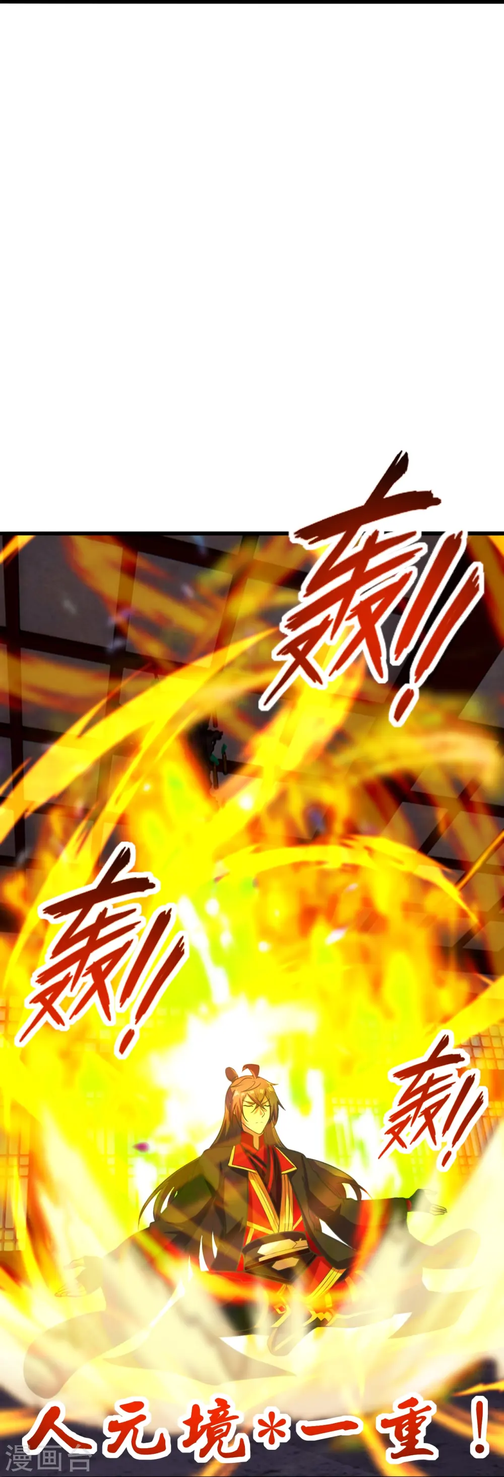 第274话 天无绝人之路！65