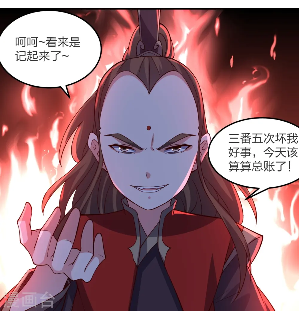 第303话 空间大战56