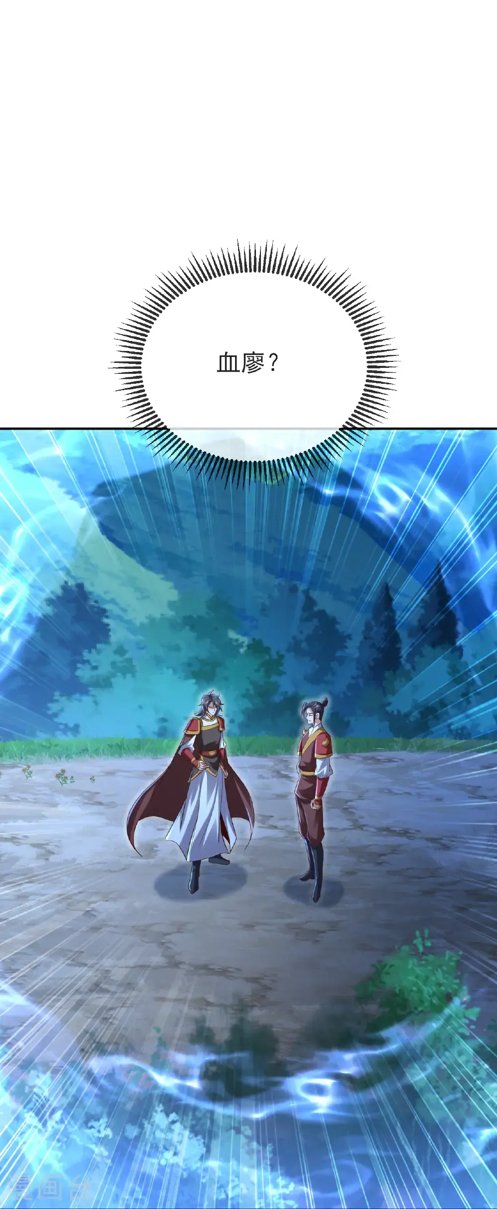 第566话 仙轮眼的养料11