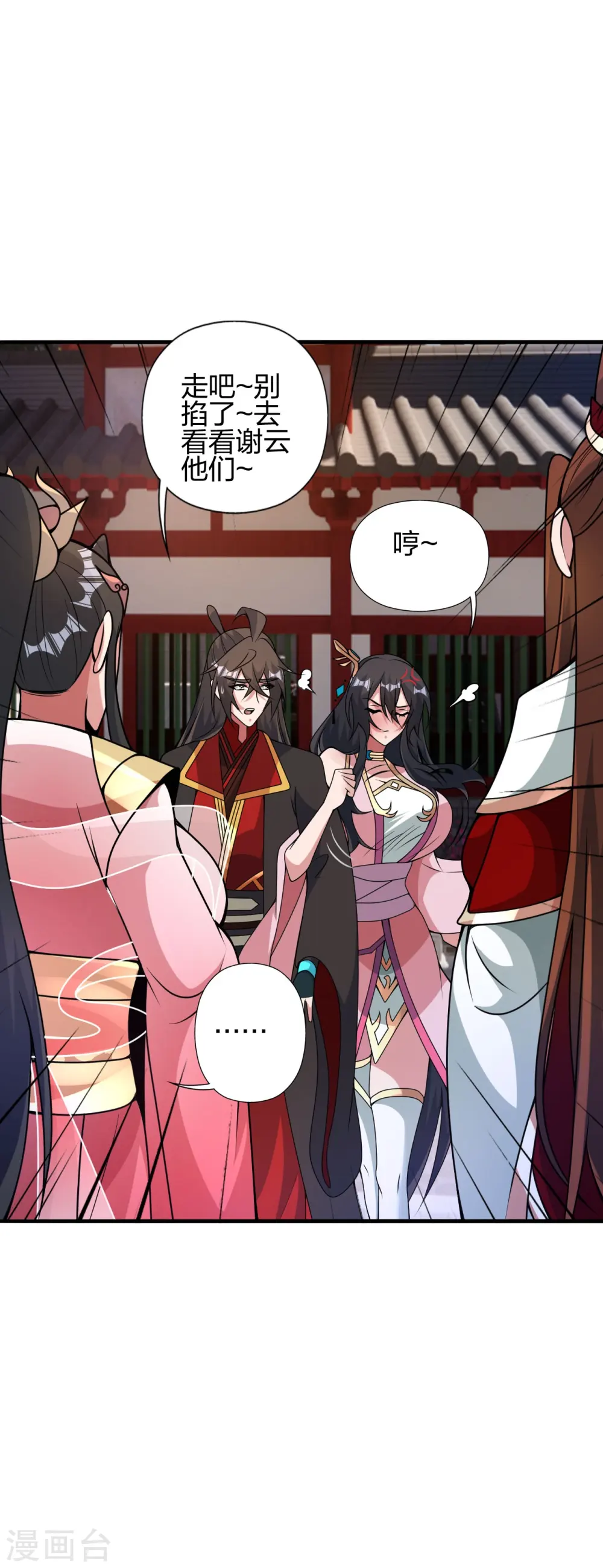第408话 千秋古城！22