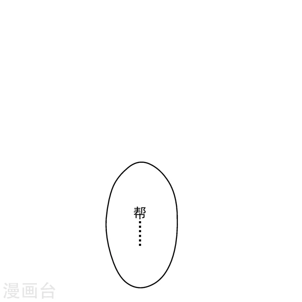 第273话 恒岳宗炸锅了！26