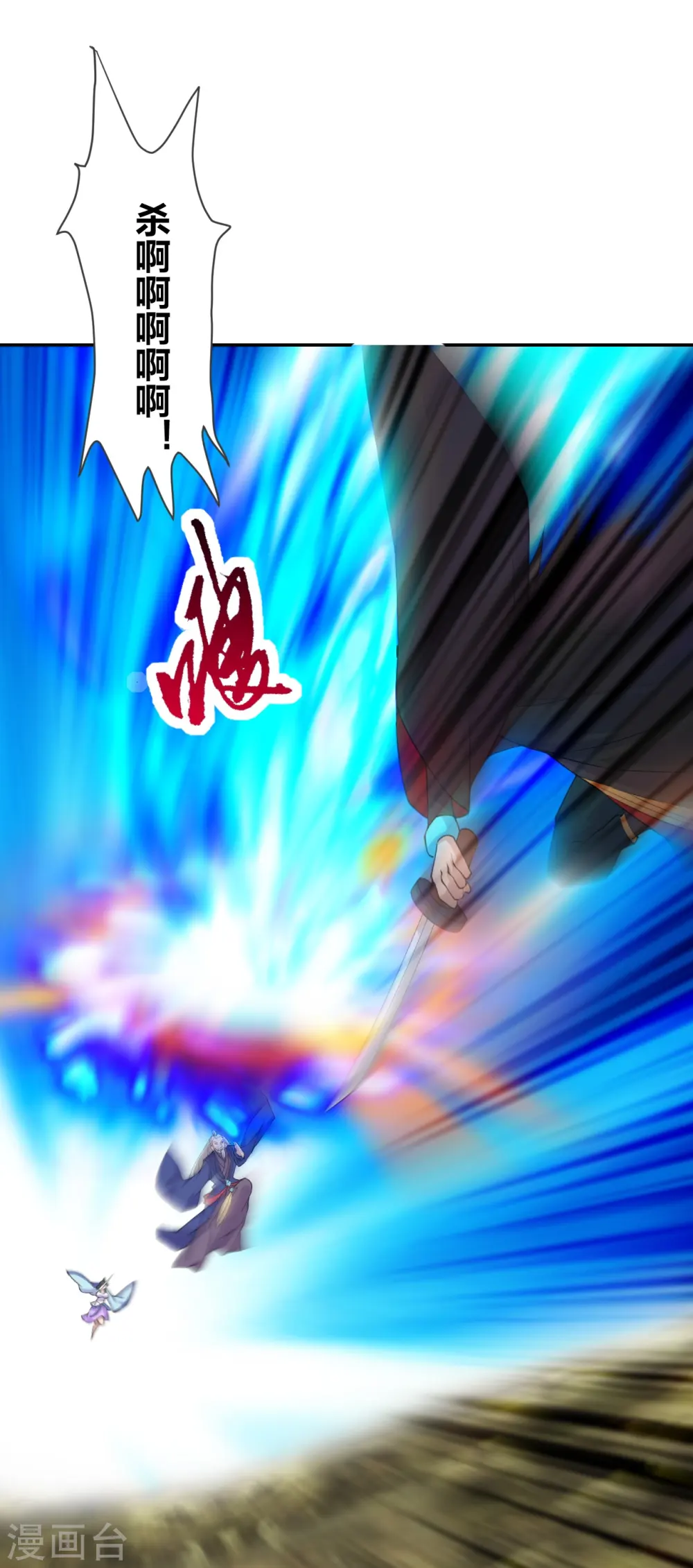 第219话 围杀血尊！27