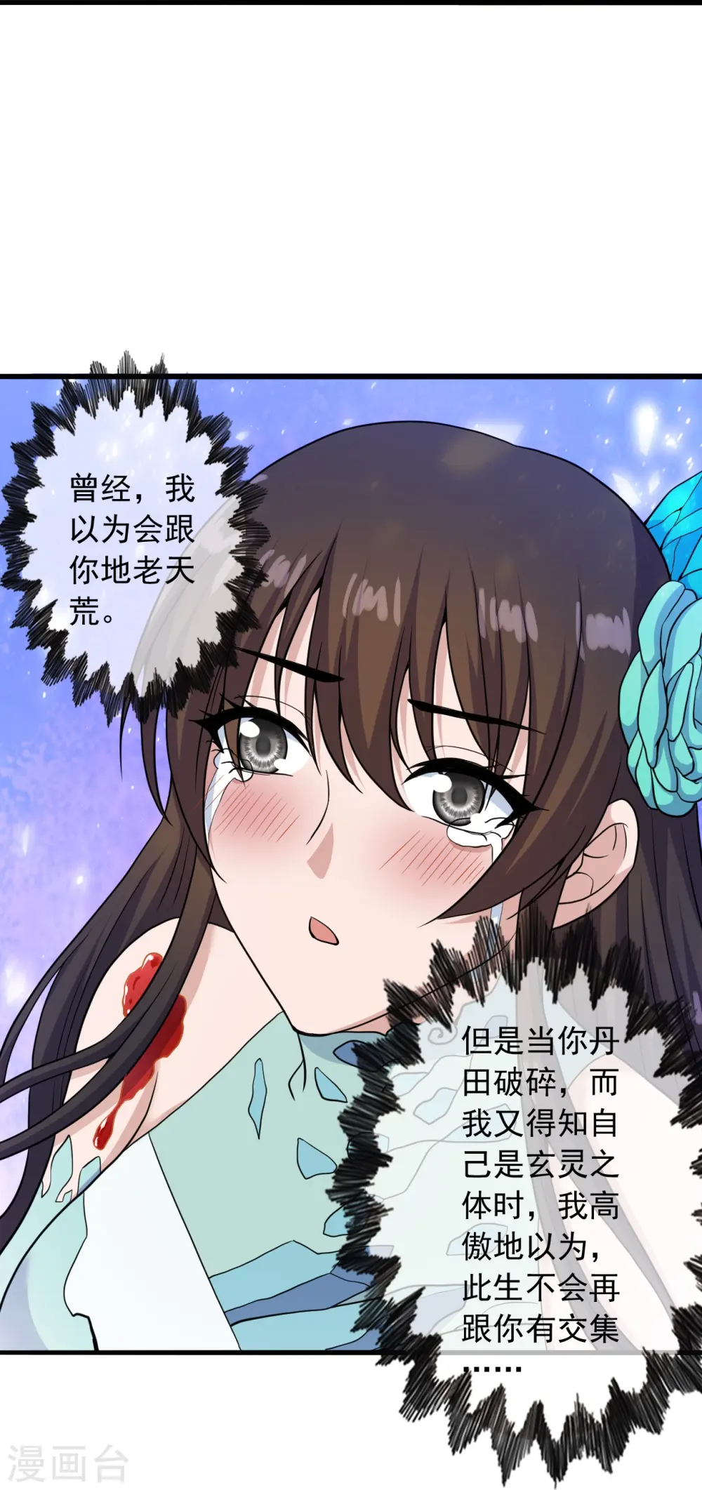 第270话 繁华落尽15