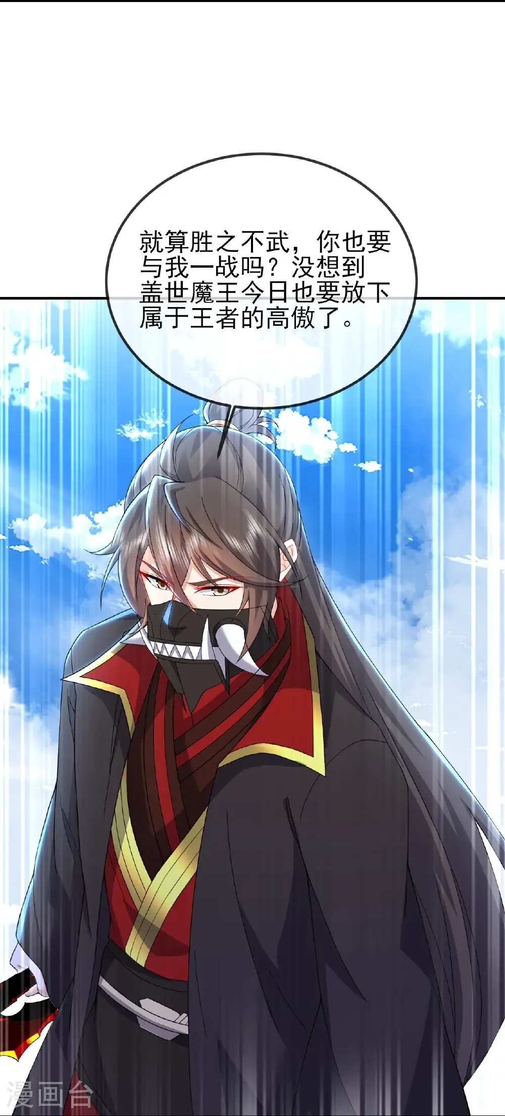 第565话 八王再现23