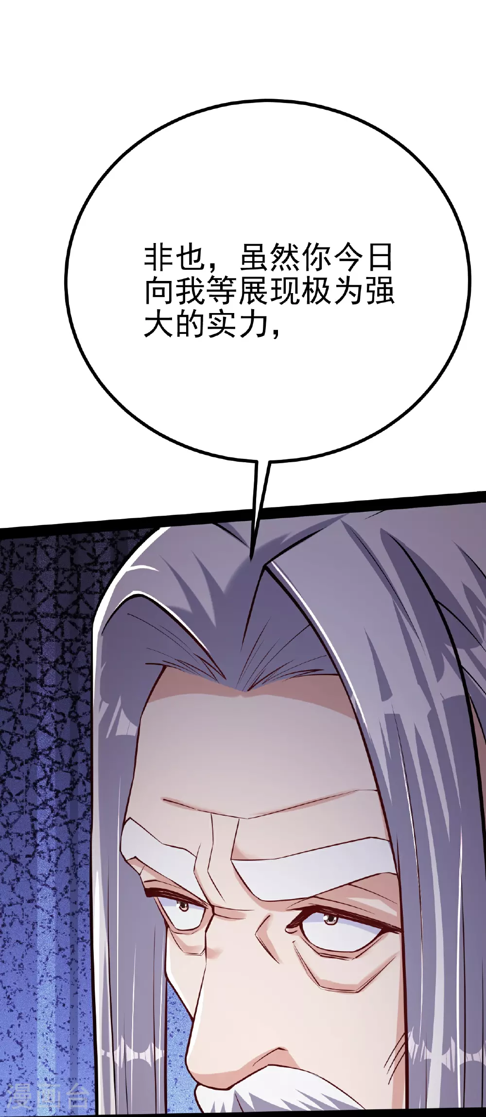 第488话 宿命57