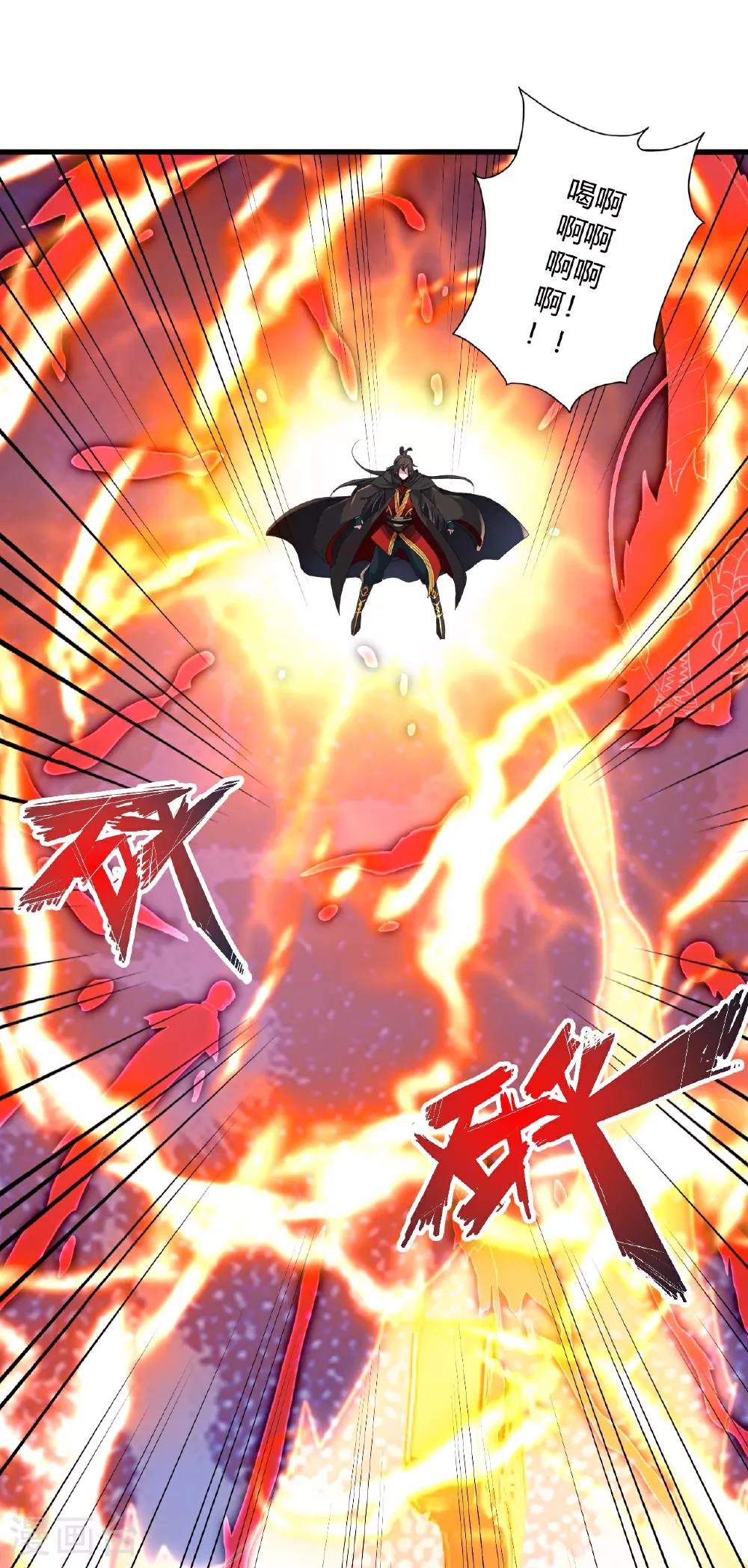 第465话 魔道对魔心！72