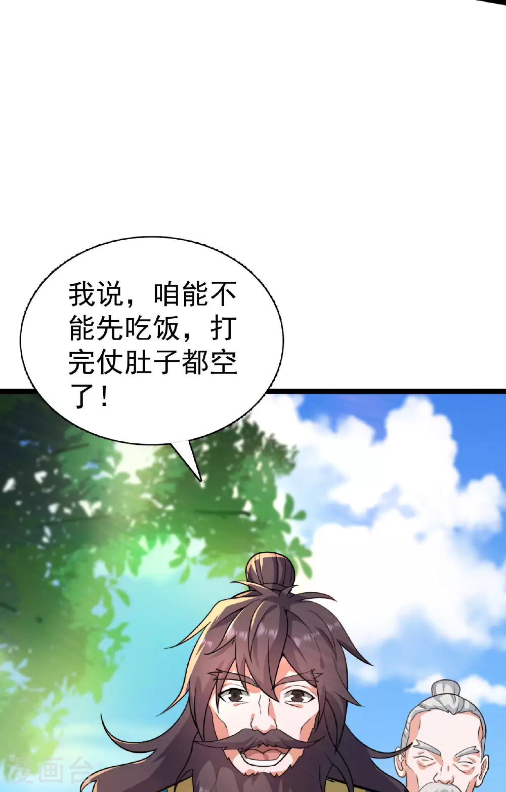 第477话 你究竟是谁？89