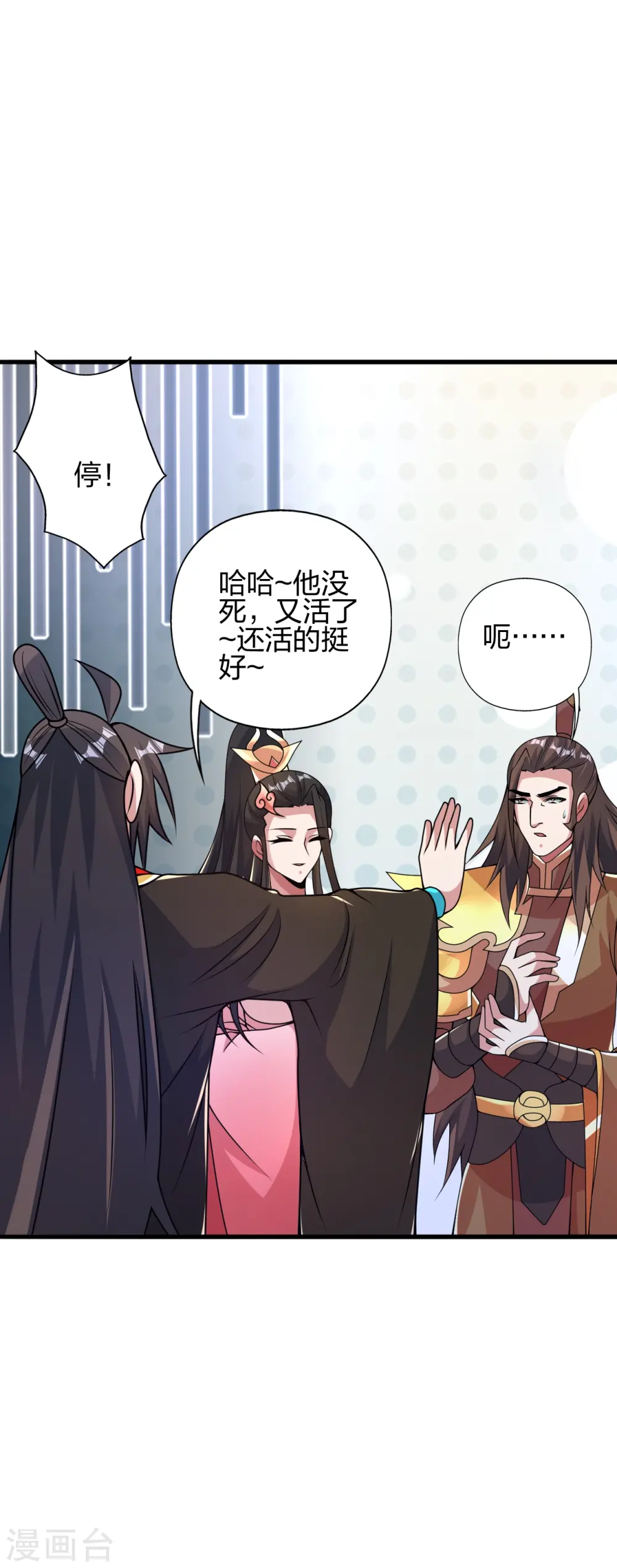 第413话 干脆利落！48
