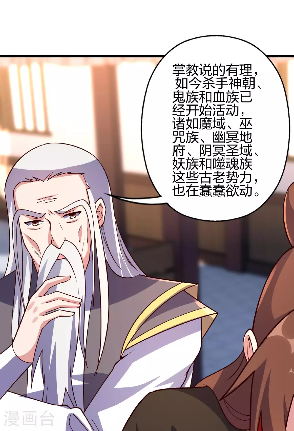 第474话 处置余孽126