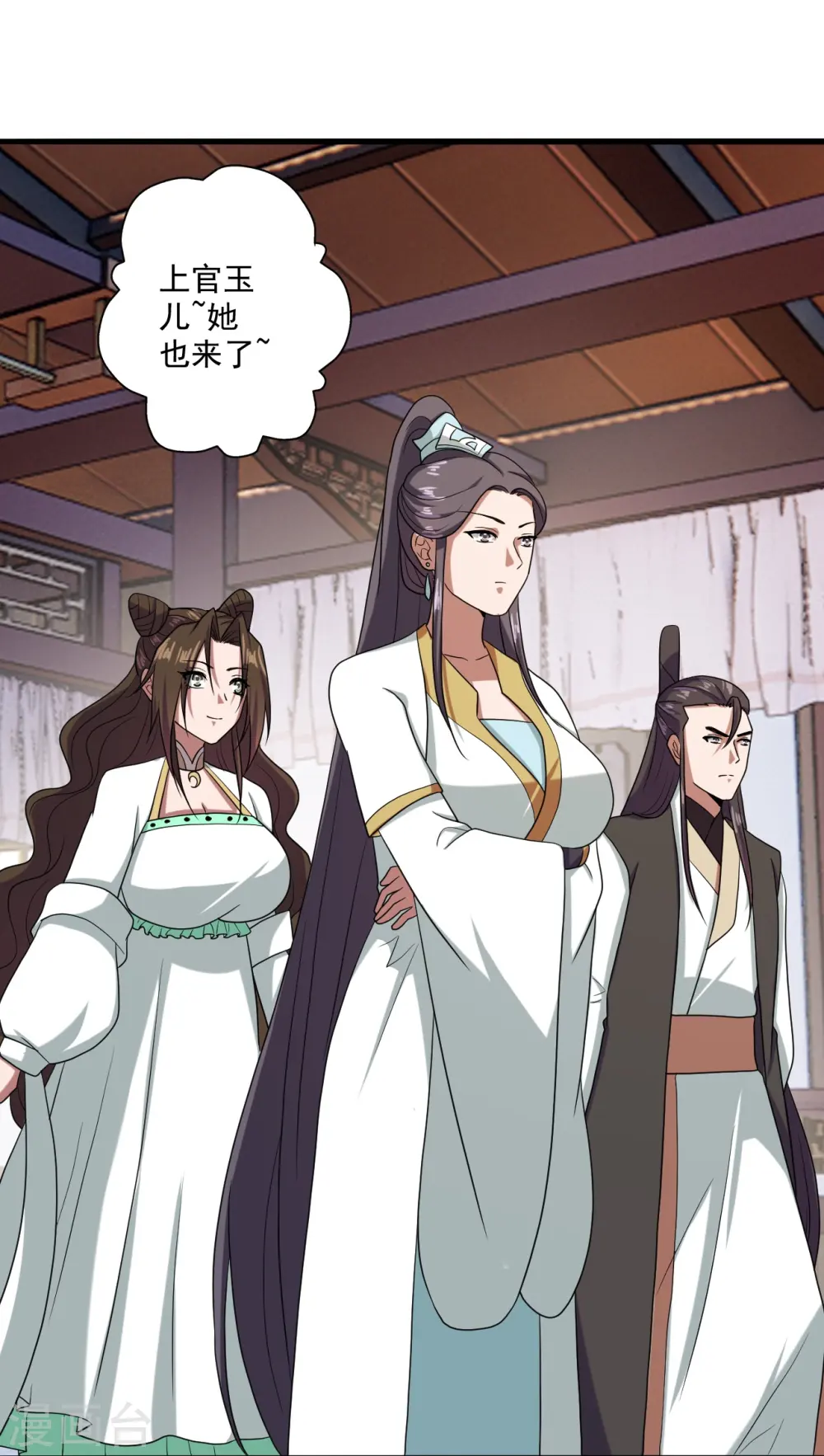 第291话 再遇碧游~54