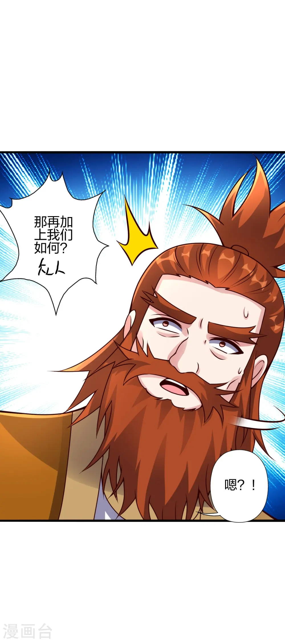 第424话 南疆营救！56