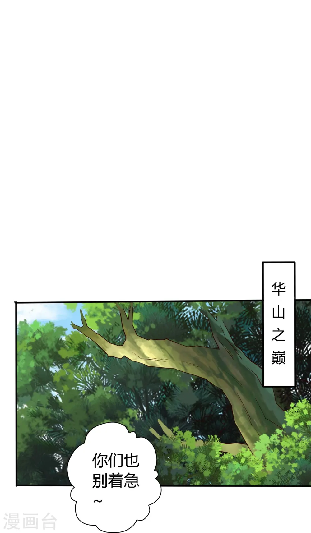 第439话 绑人、敲诈、要赎金！69