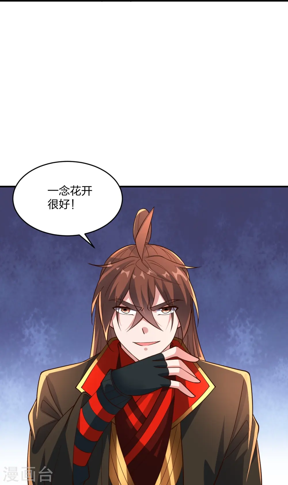 第265话 一气化三清！31