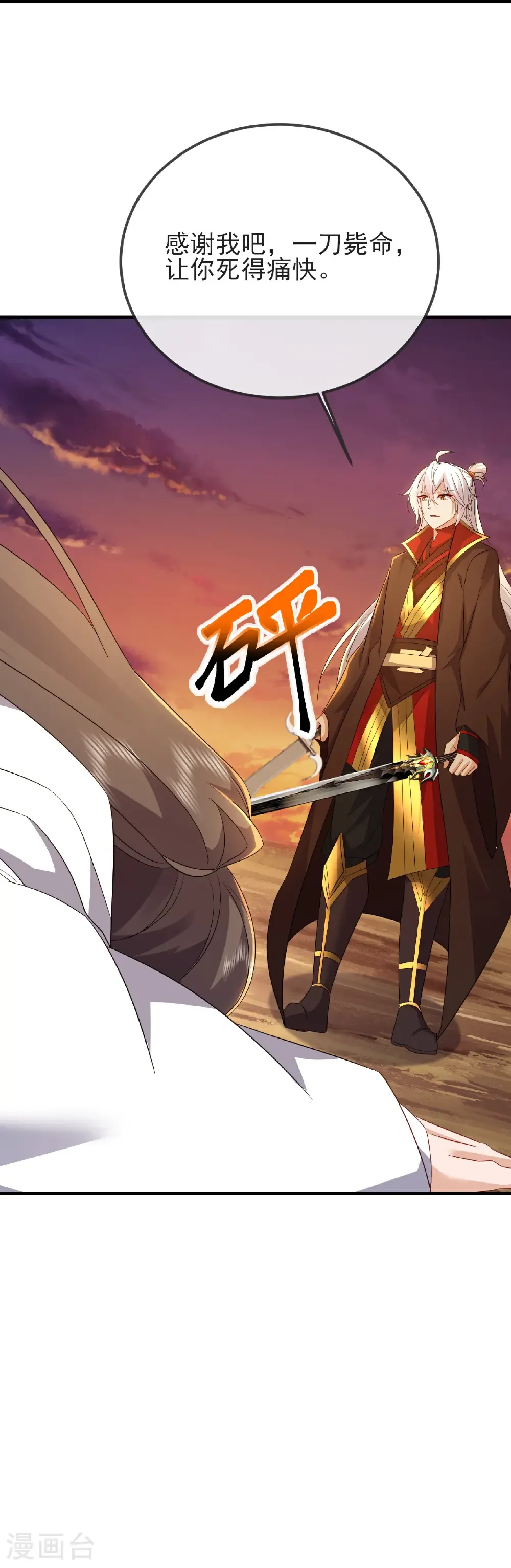 第591话 血灵与血族60