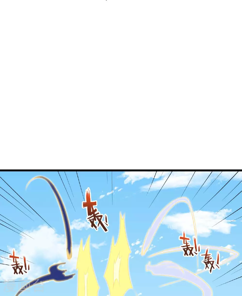 第480话 道神进化5
