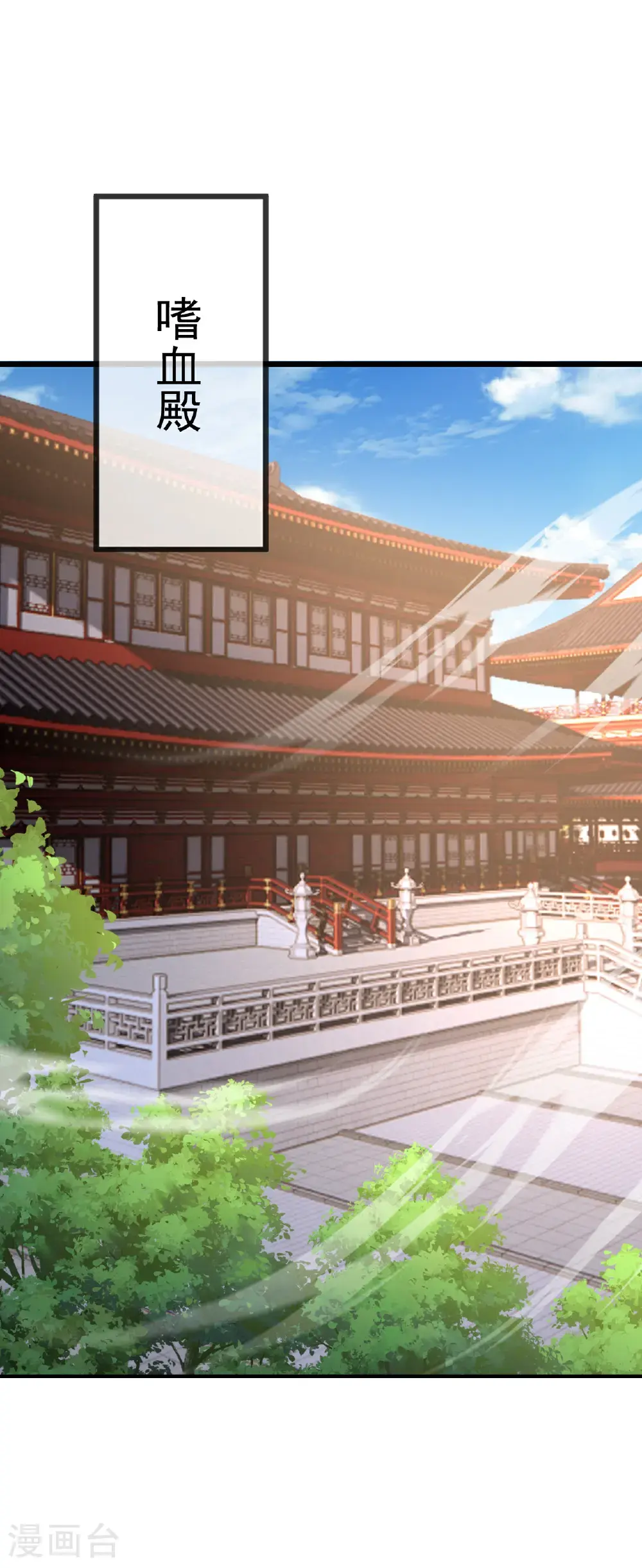 第554话 阳奉阴违51