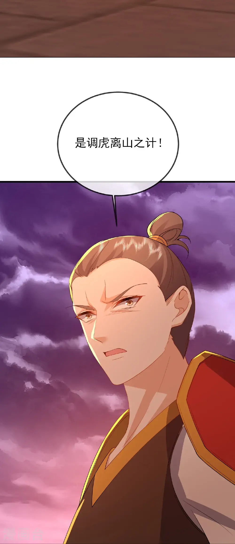 第559话 森罗门殿43