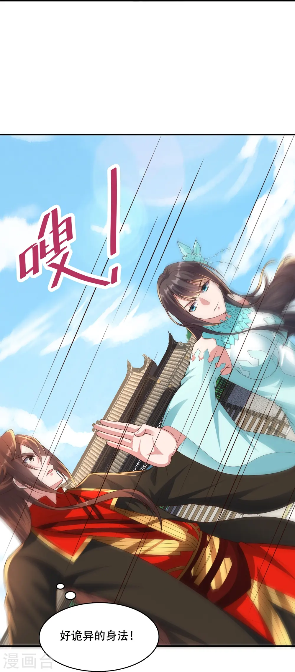 第263话 巅峰战力，爆发！43