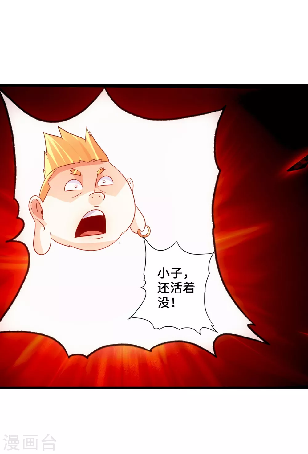 第52话 黑市之外大混战41