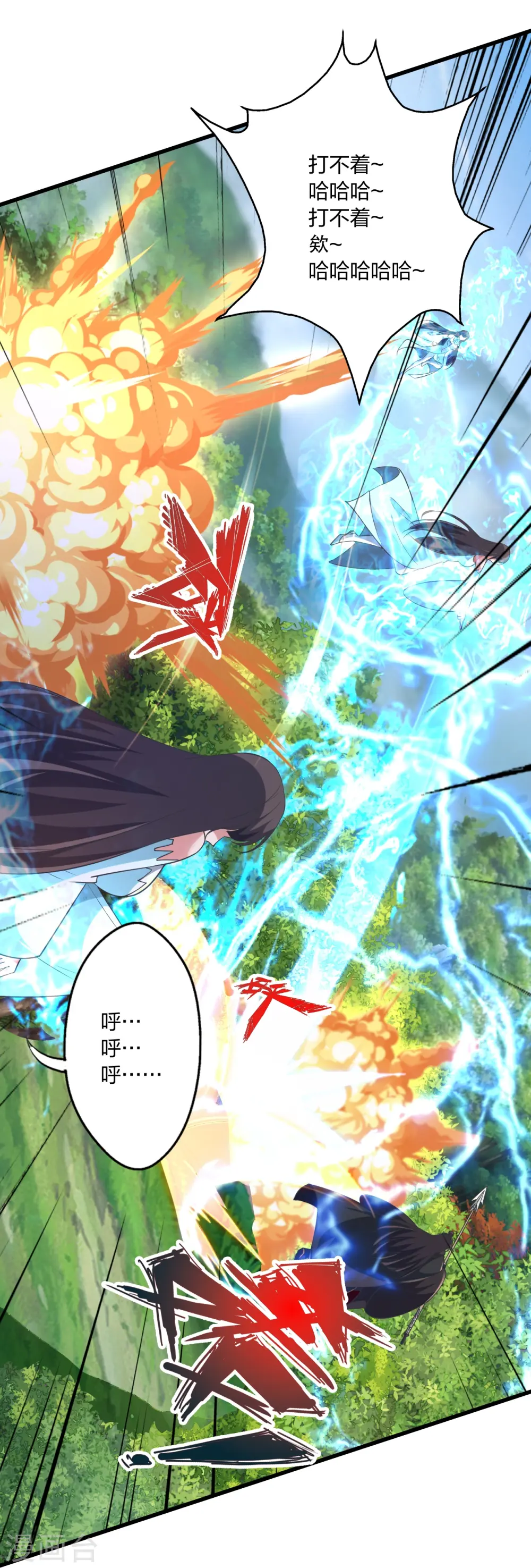 第445话 逃跑~75