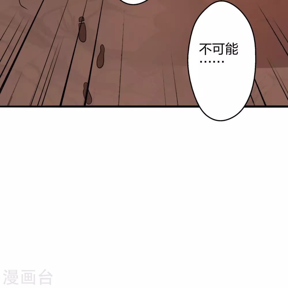 第356话 再见阴冥！19