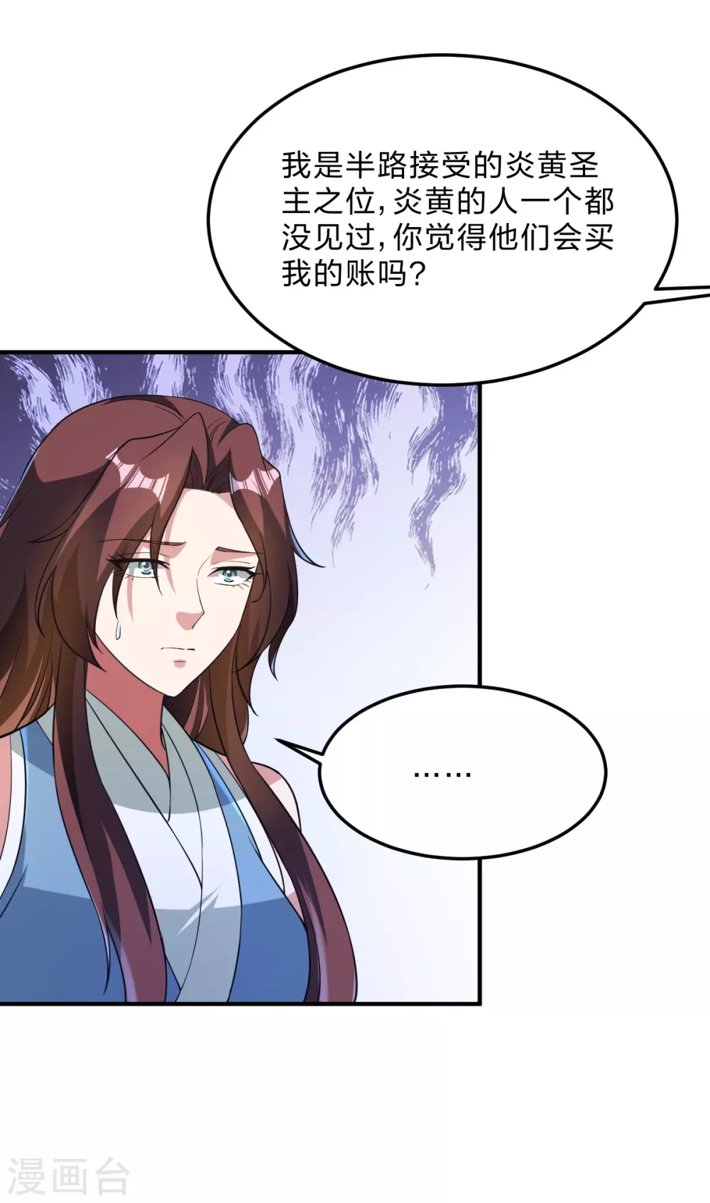 第360话 城外围杀！61
