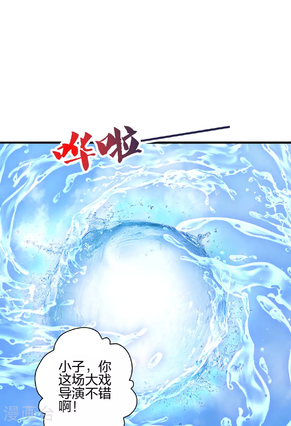 第478话 庞统陨落78