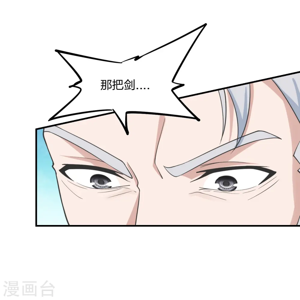 第263话 巅峰战力，爆发！11