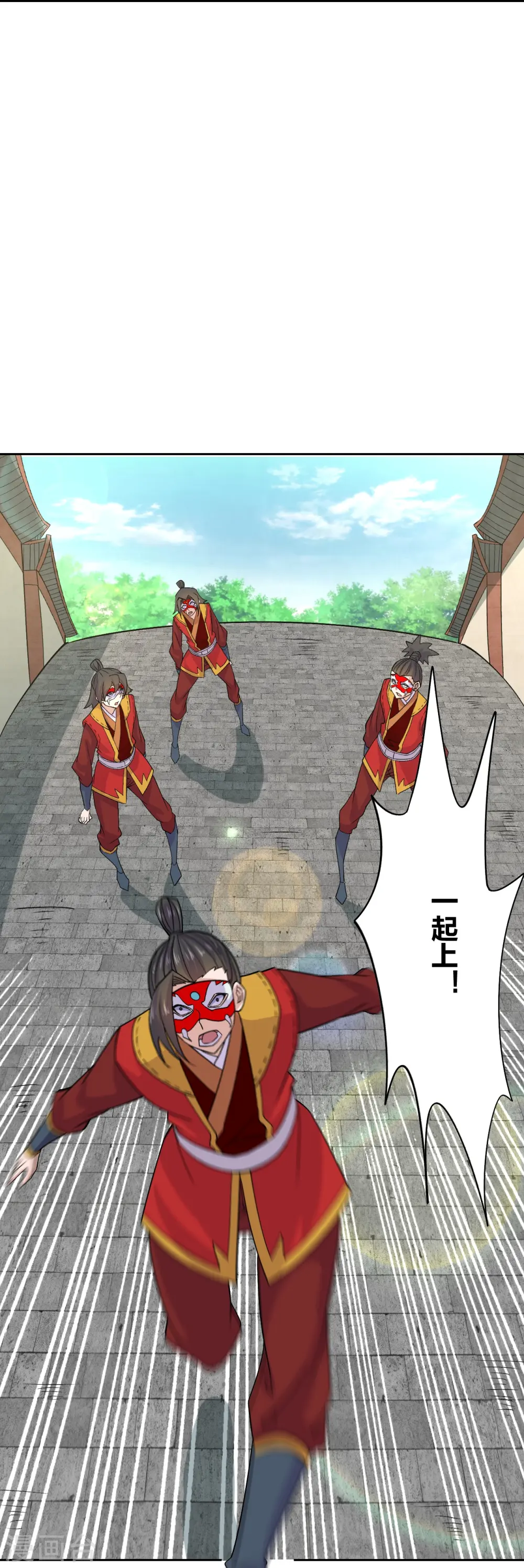 第214话 大开杀戒！21