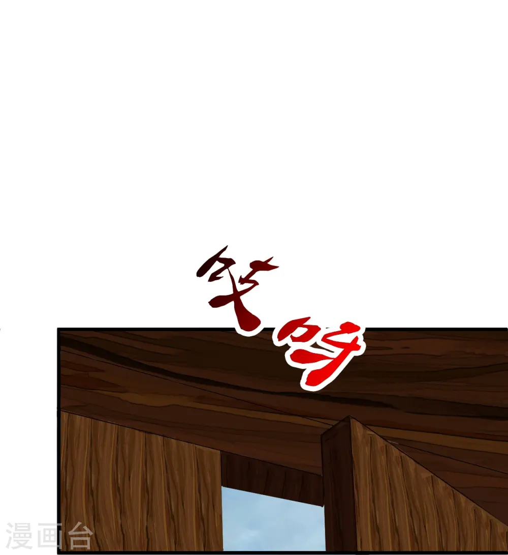 第302话 离开丹城！58
