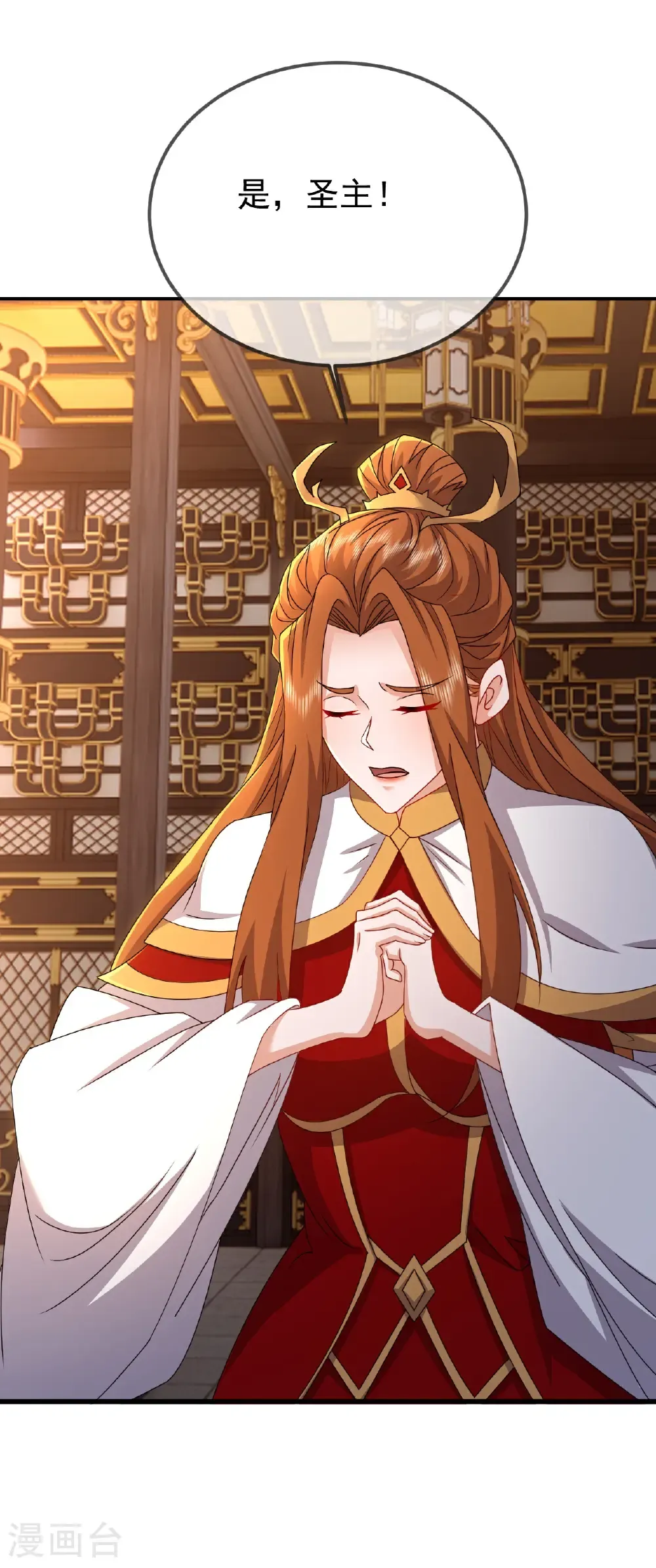 第599话 红尘的消息51