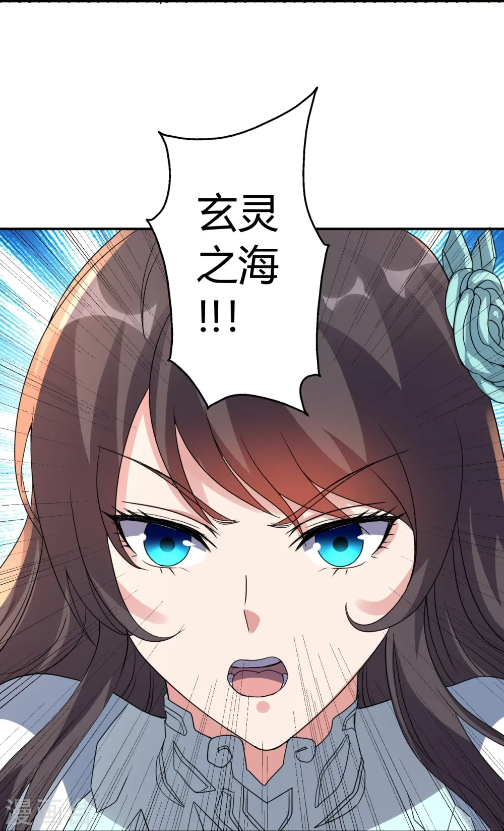 第433话 联手突围！18
