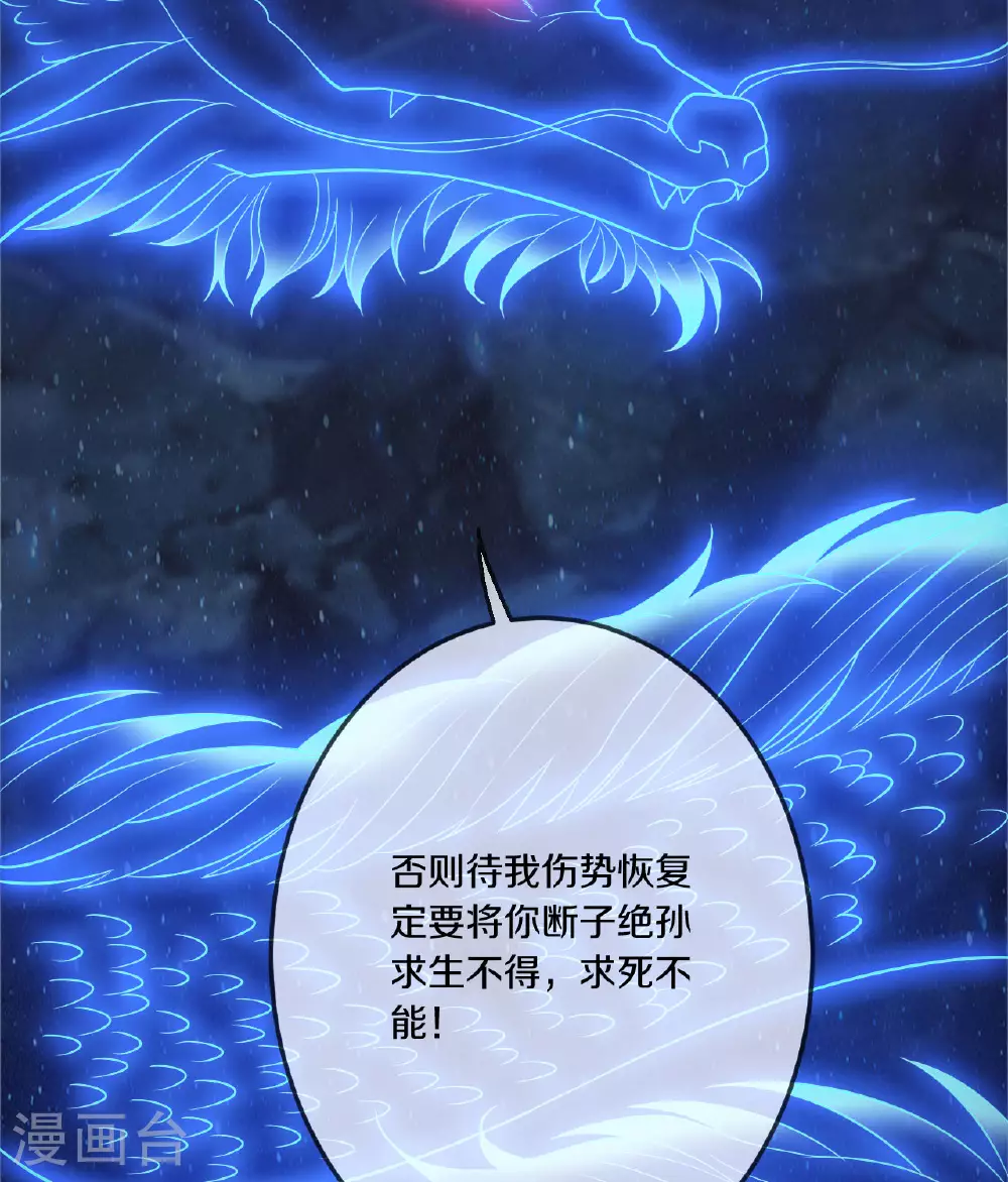 第471话 回恒岳！117