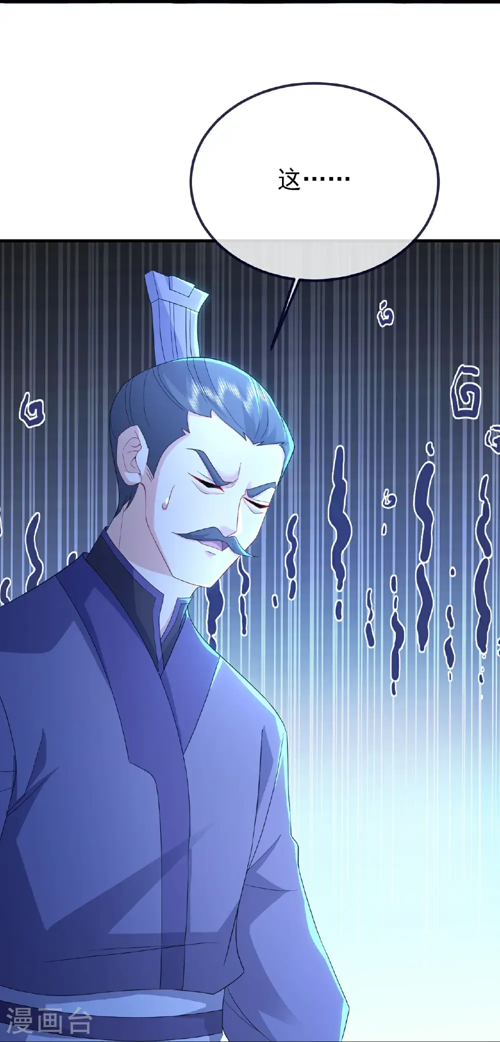 第571话 苦战30