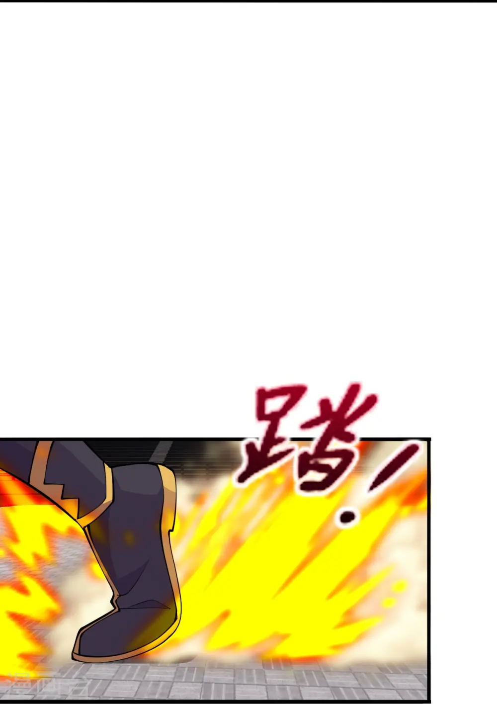 第259话 对战华云！12