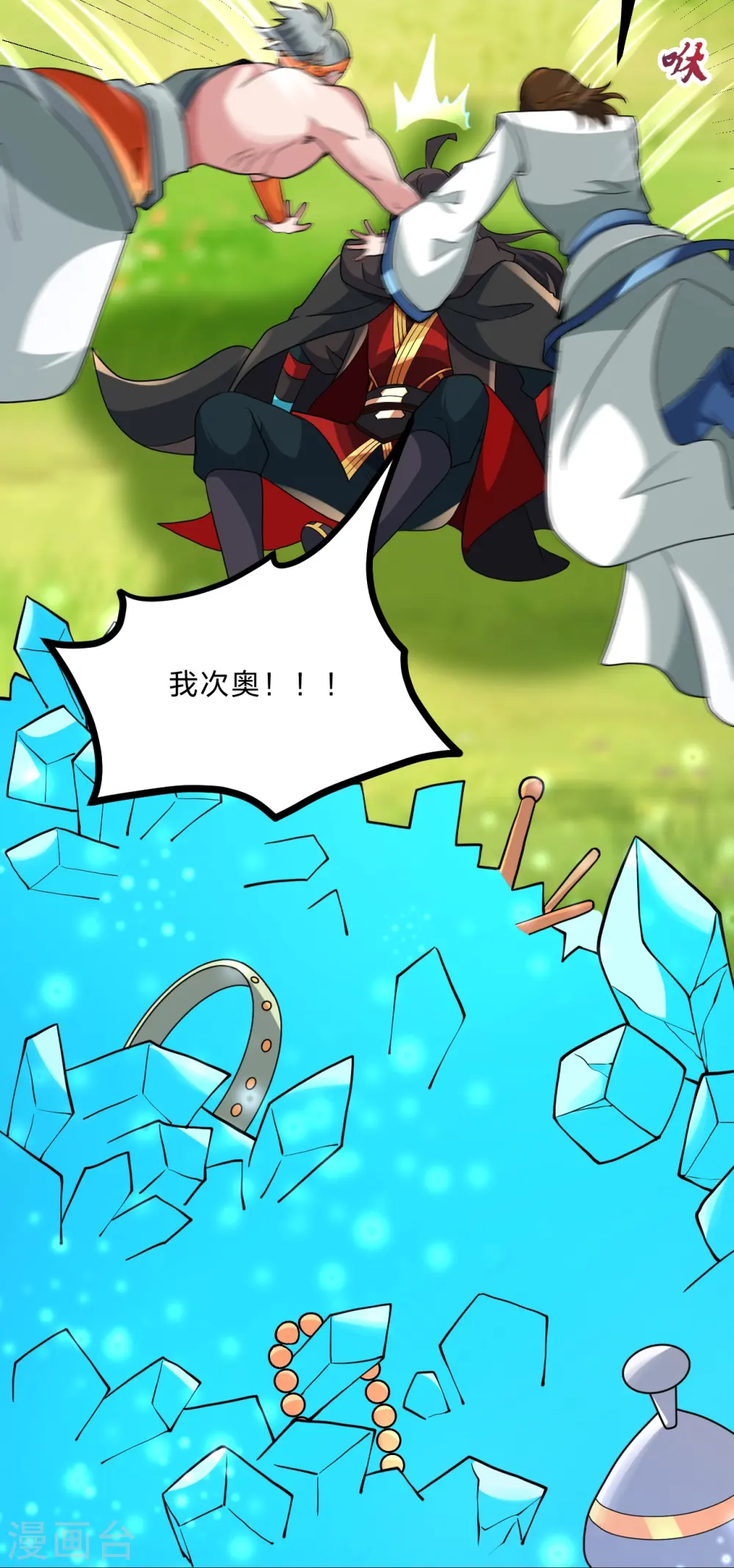 第436话 算旧账！62