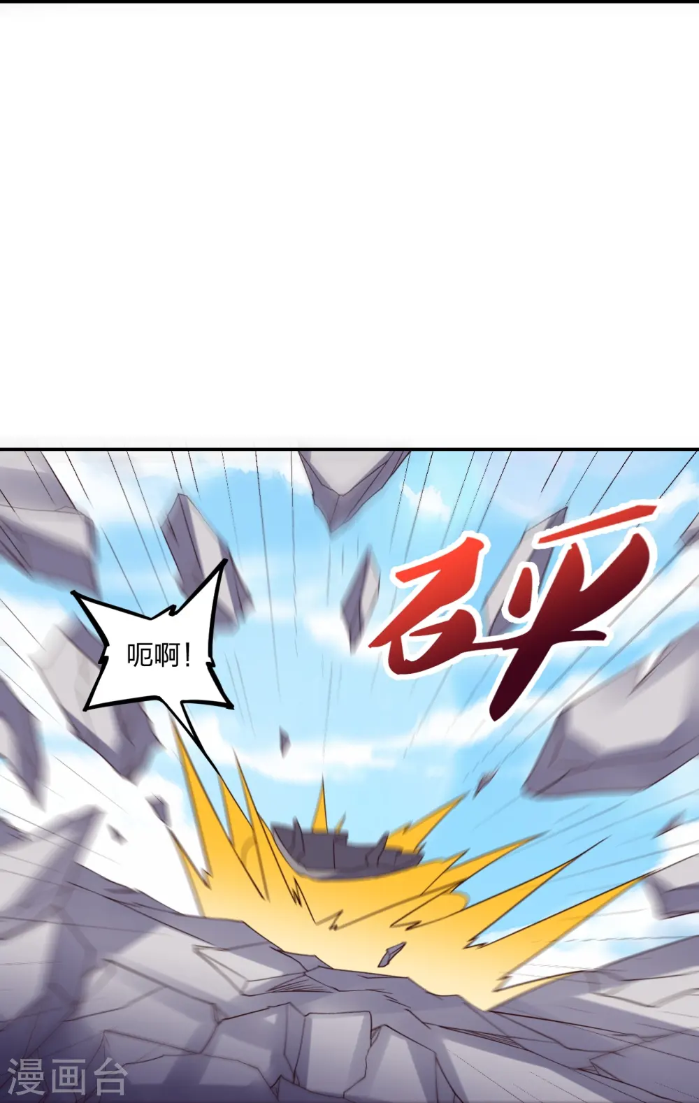第407话 想要你！25