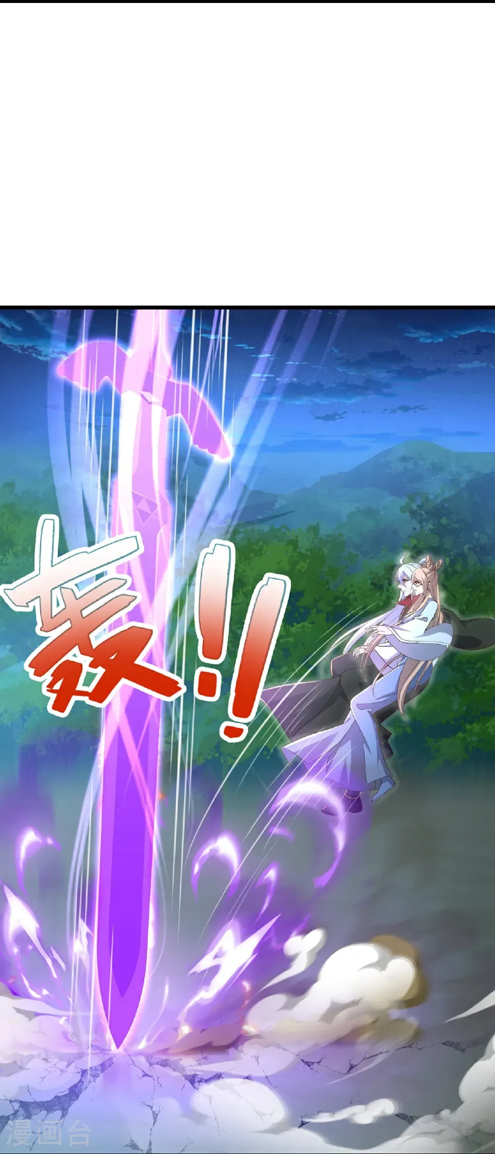 第601话 童年记忆30