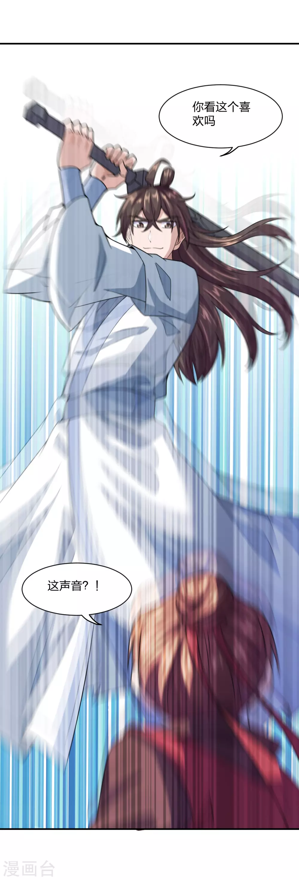 第143话 揍翻江阳！1