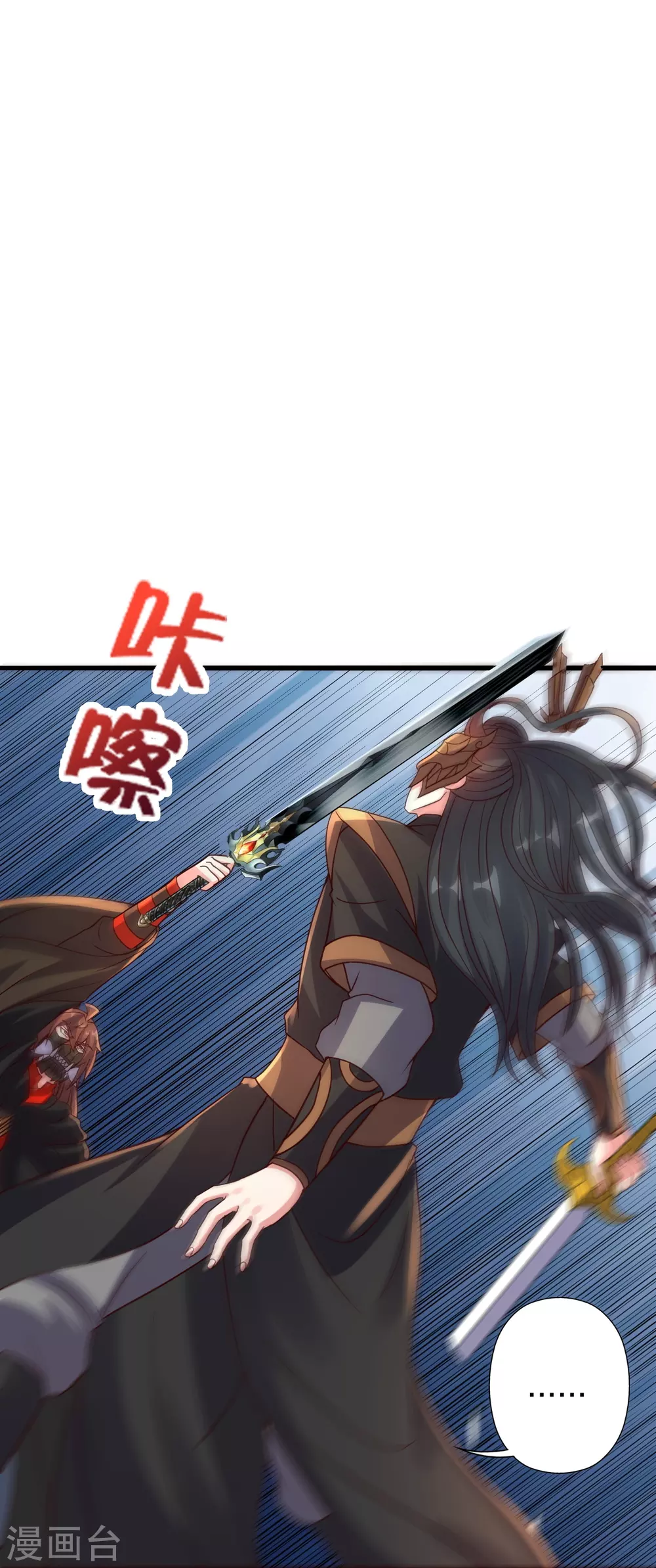 第389话 遇袭！88