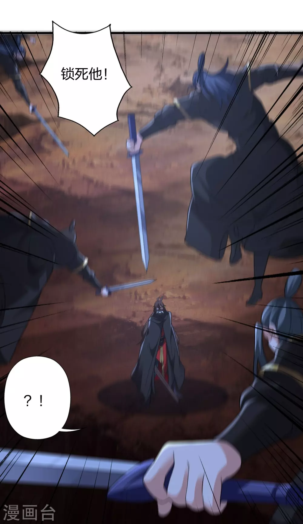 第389话 遇袭！52