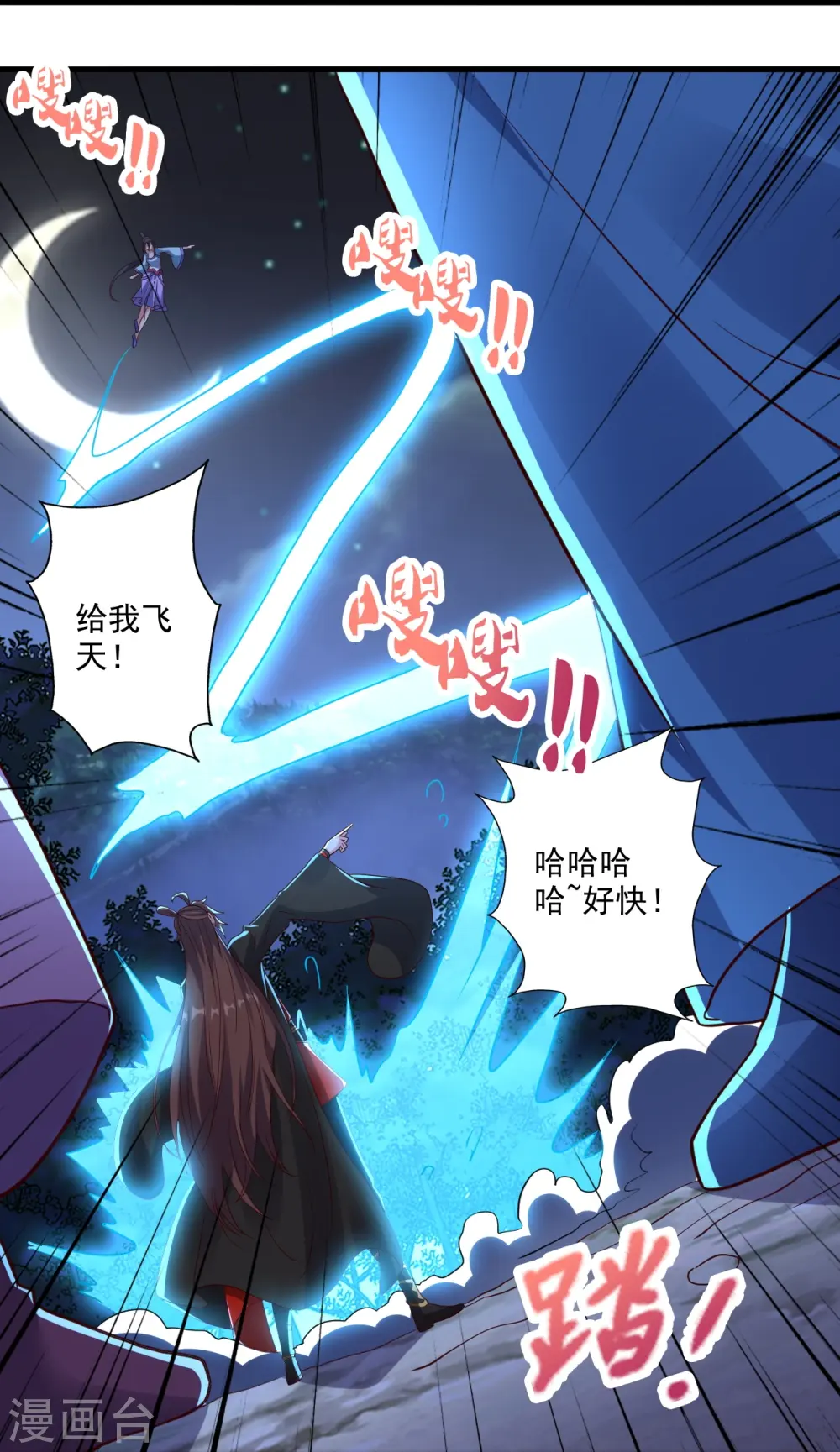 第278话 现场直播66