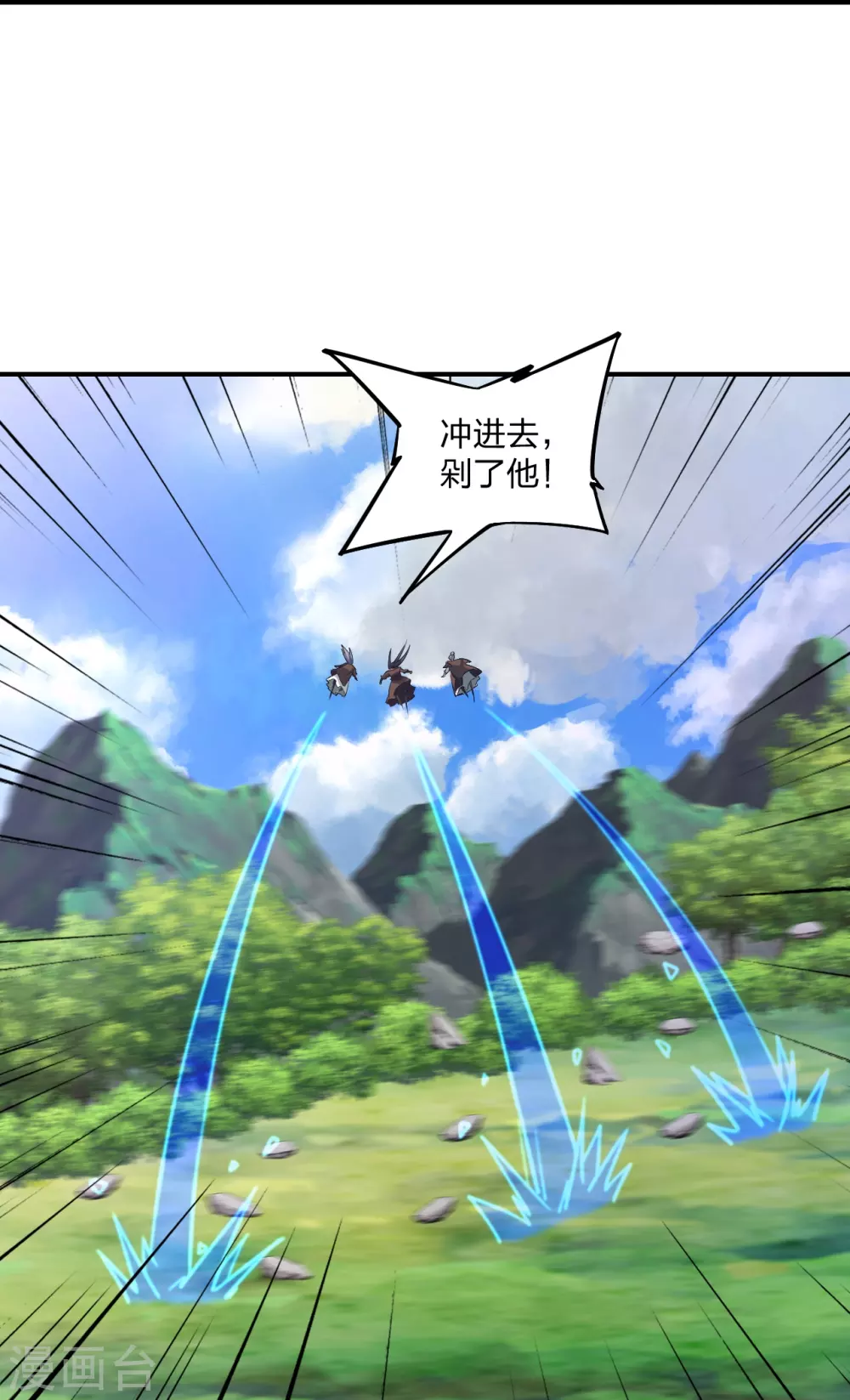 第364话 圣子霍尊！15