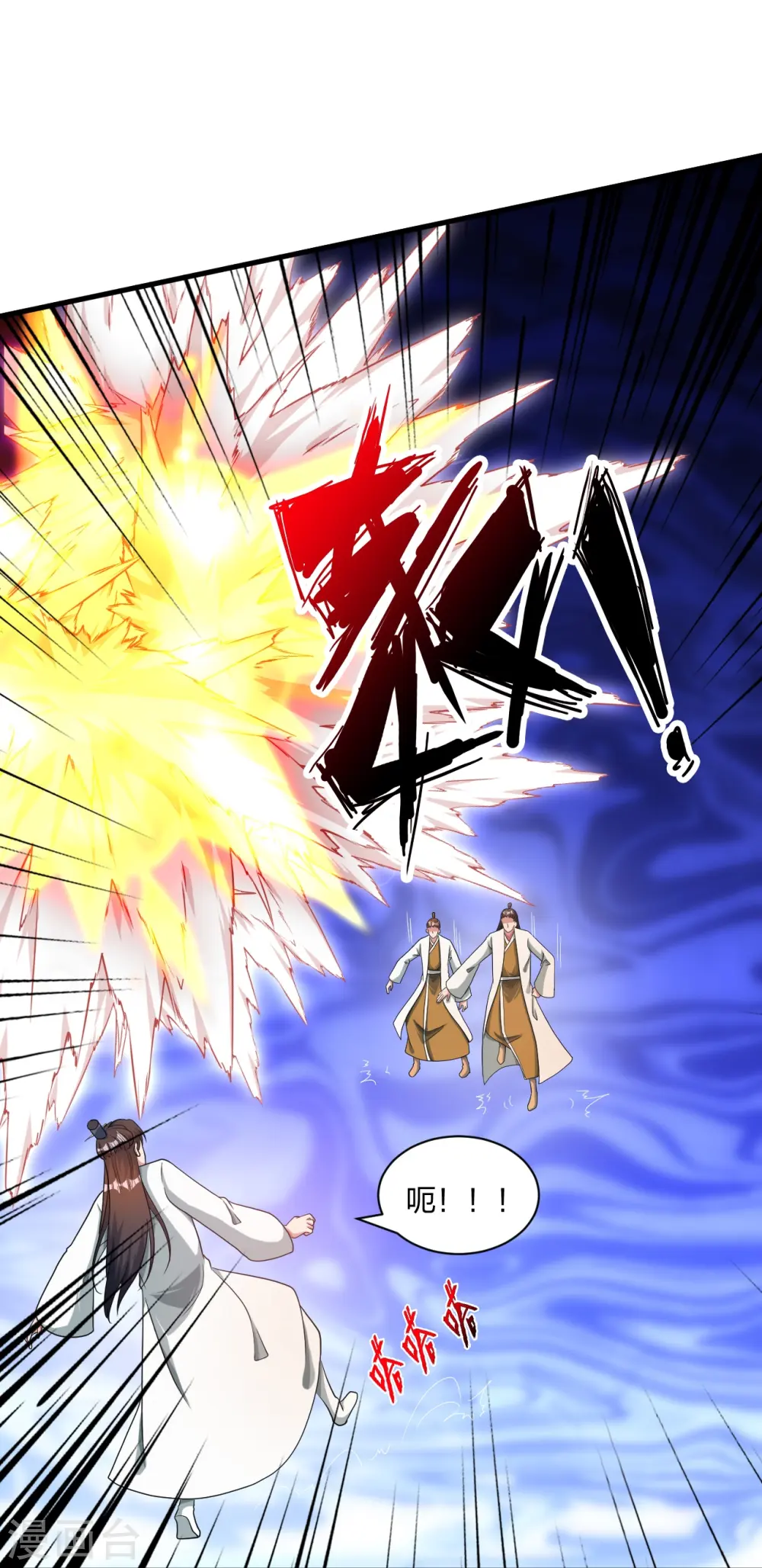 第309话 叶辰下山！27