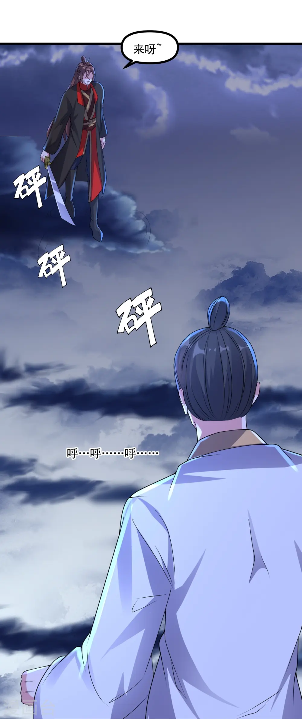 第312话 喋血！46