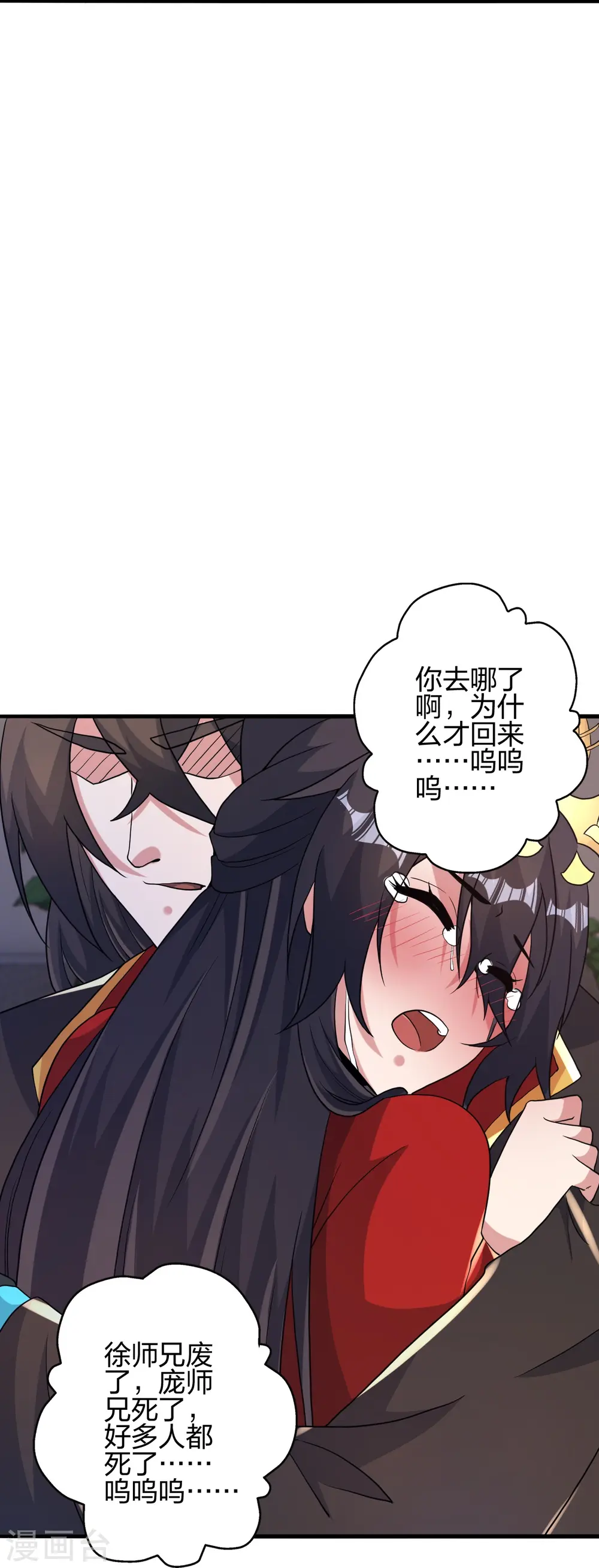 第407话 想要你！68