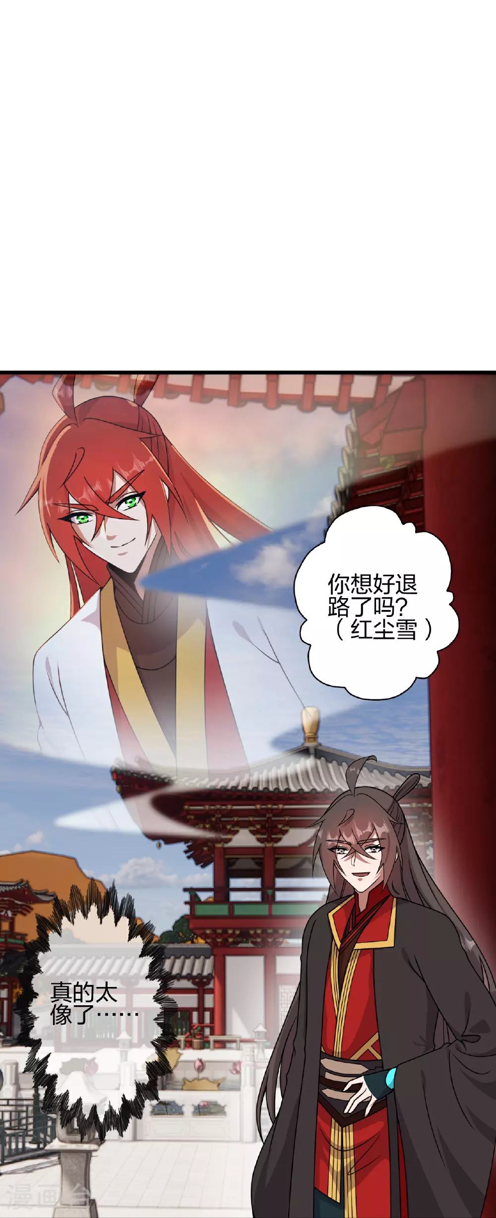 第457话 大楚炸了8