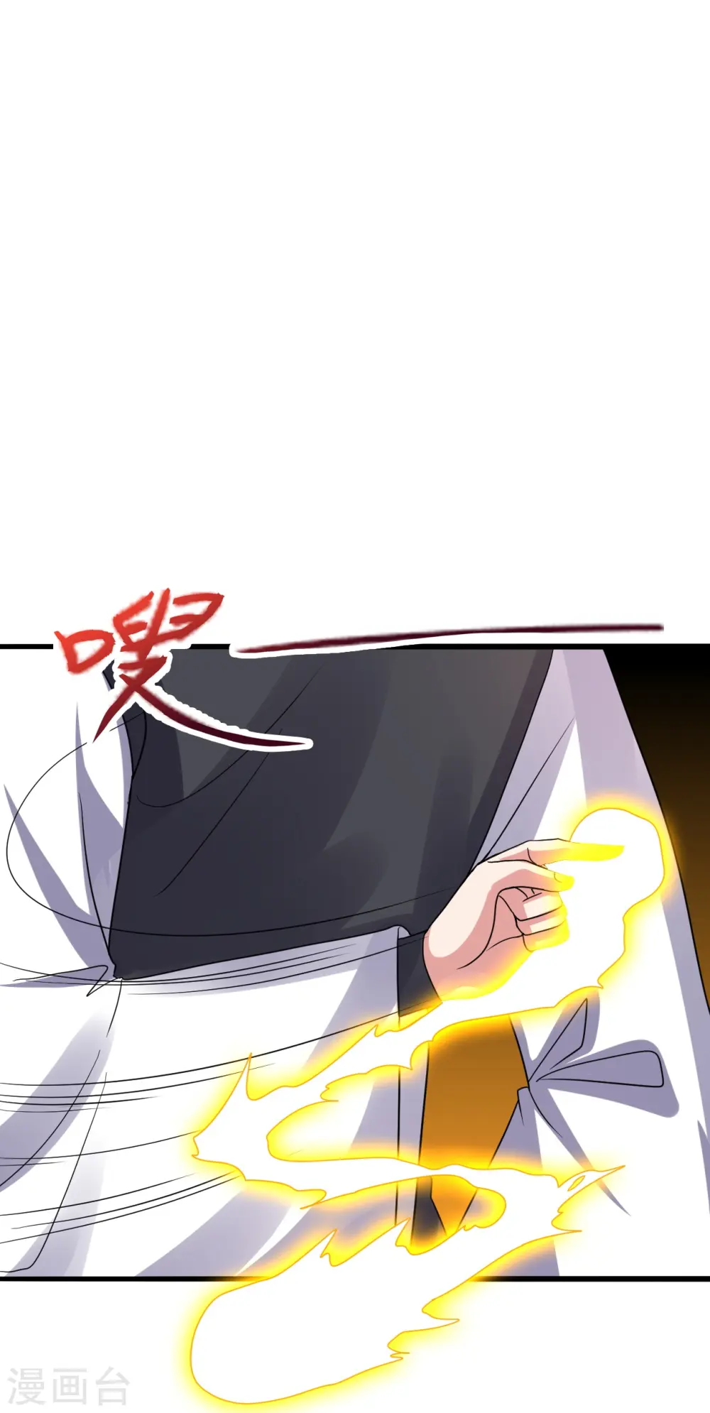 第416话 再撂倒一个！20