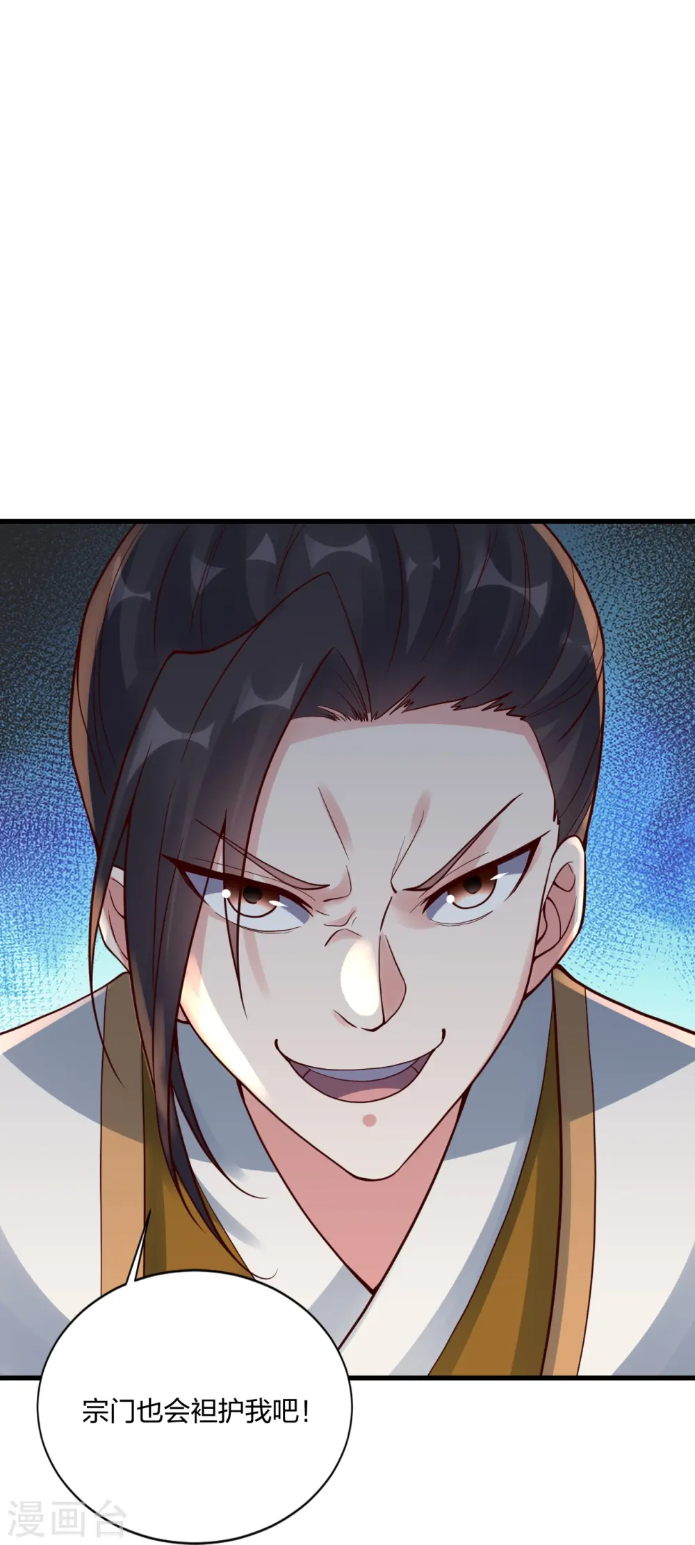 第298话 斗丹总决赛开启！34