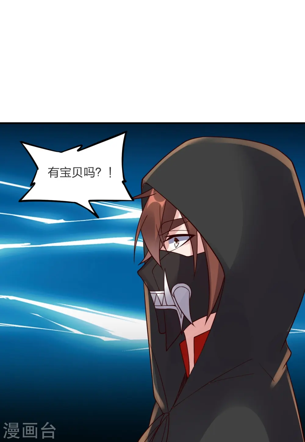 第294话 炸炉！71